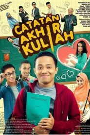 Catatan Akhir Kuliah (2015)