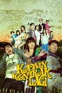 Kawin Kontrak Lagi (2008)