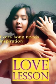 Love Lesson (2013)