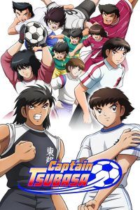 Captain Tsubasa (2018)