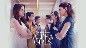 Alpha Girls: Season 1 Episode 7